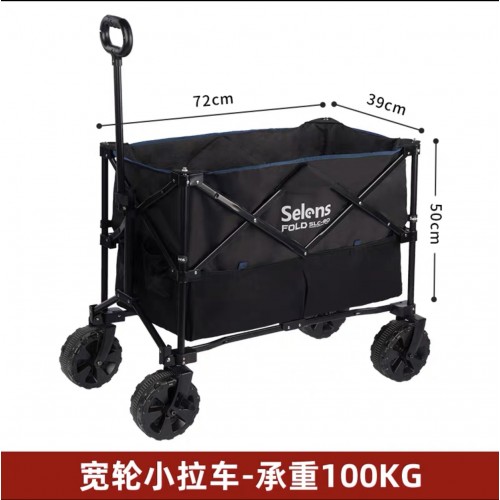 Xe lưu trữ thiết bị di động selen SLC-80 Xe lưu trữ thiết bị di động selen SLC-80